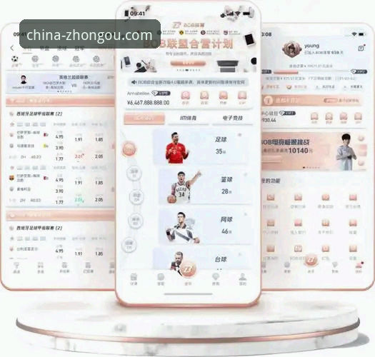 中欧体育一站式服务iOS版 中欧体育一站式服务iOS版到底值不值得下载?实测v3.2.0给出答案