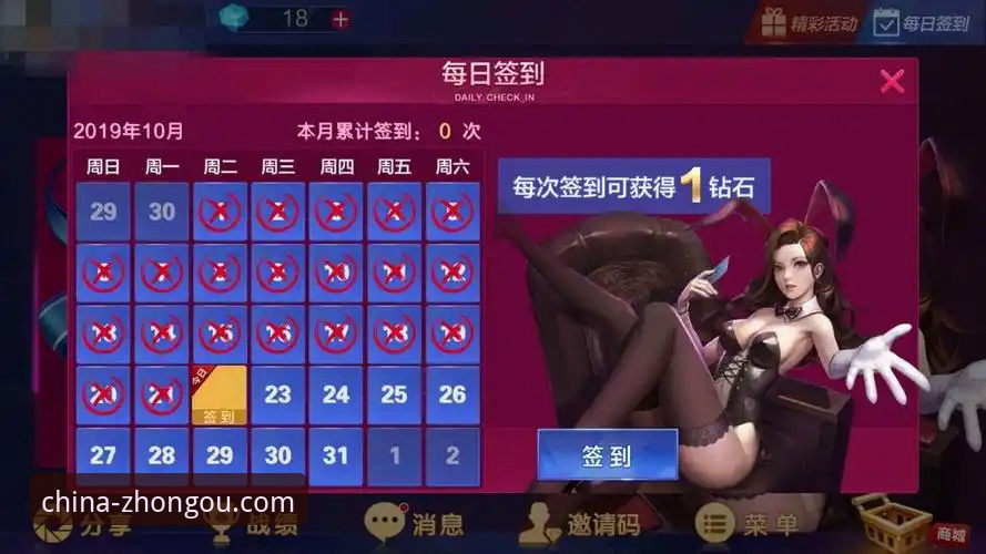 如何轻松找到并使用中欧体育官网地址？探索体育娱乐新体验的完整指南